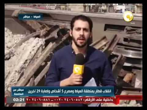 بالفيديو  موقع وأجواء حادثة خروج قطار العياط عن القضبان