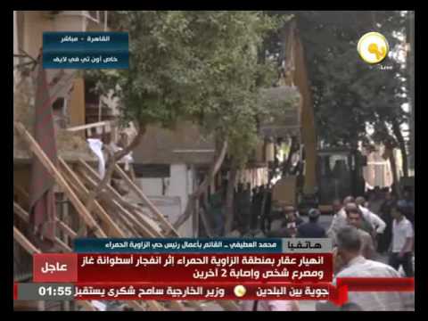 بالفيديو محمد العطيفي يؤكّد أن عقار الزاوية الحمراء المنهار به طوابق لازالت معلقة في الهواء