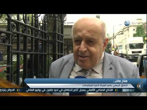 بالفيديو شاهد تفاصيل اجتماع أصدقاء سورية فى لندن