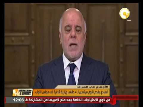 شاهد رئيس الوزراء العراقي يقدّم مرشحين لـ 4 حقائب وزارية شاغرة إلى مجلس النواب