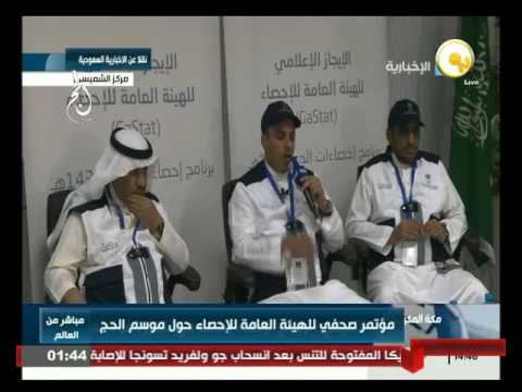 استعرضت أهم التطويرات في مجال جمع البيانات