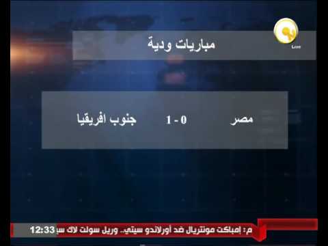 شاهد بعثة منتخب الفراعنة تعود إلى القاهرة