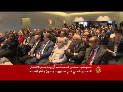 اجتماع مجموعة أصدقاء سورية في لندن
