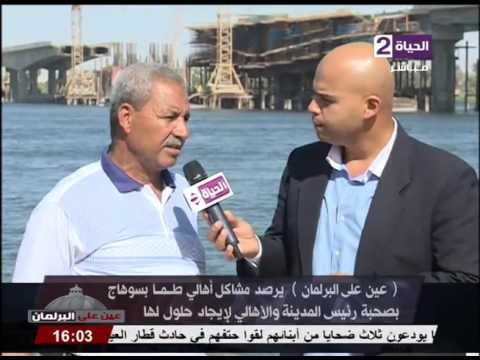 شاهدمعاناة أهالي طما في سوهاج بصحبة رئيس المدينة لإيجاد حلول لها