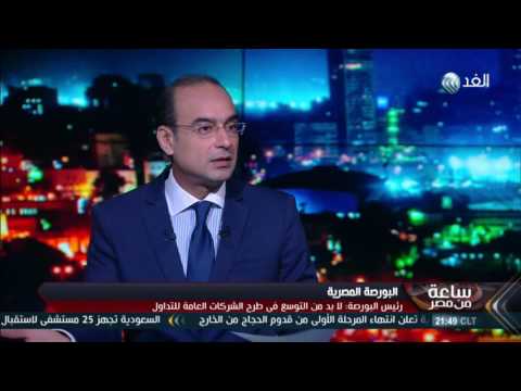 خبير يؤكد أن الحكومة المصرية ليس لديها حصر بشركات القطاع العام
