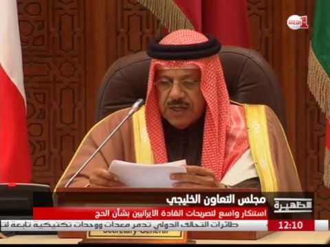 بالفيديو استنكار واسع من مجلس التعاون الخليجي