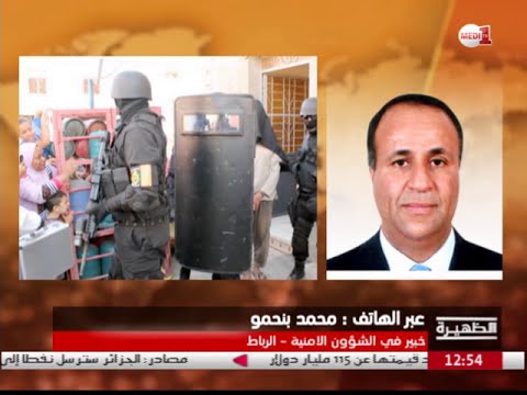 بالفيديو محمد بنحمو يبرز نجاعة الأجهزة الأمنية المغربية في مواجهة الإرهاب