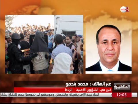 بالفيديو محمد بن حمو يحلل أبعاد العملية النوعية لـ bcij التي كشفت مشاريع إرهابية خطيرة