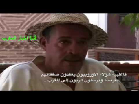 المغرب 2016 يتعرض لاحتلال بطعم السياحة