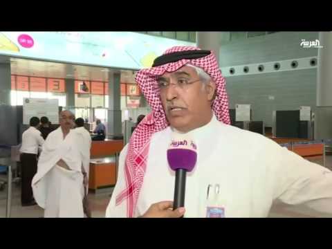طرق حديثة للجمارك السعودية لتفتيش حقائب الحجاج
