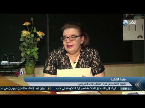 بالفيديو الصحة التونسية توزع أسماء مصابي التهاب الكبد الفيروسي على المستشفيات