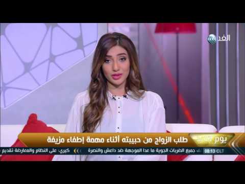 بالفيديو طلب الزواج من حبيبته أثناء مهمة إطفاء مزيفة