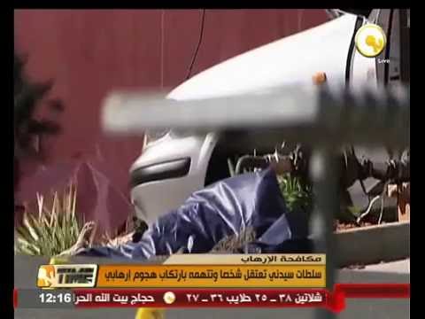 بالفيديو سلطات سيدني تعتقل شخصا خطيرًا وتتهمه بارتكاب هجوم إرهابي