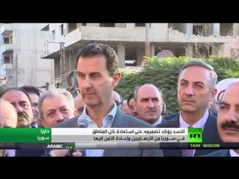 بالفيديو الأسد يؤكد على استعادة كل المناطق من الإرهابيين