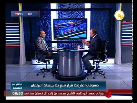 حصاد دور الانعقاد الأول لمجلس النواب