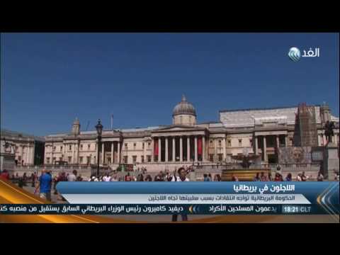 بالفيديو زعامات دينية في بريطانيا تطالب بتبني المبادىء الإنسانية للجوء