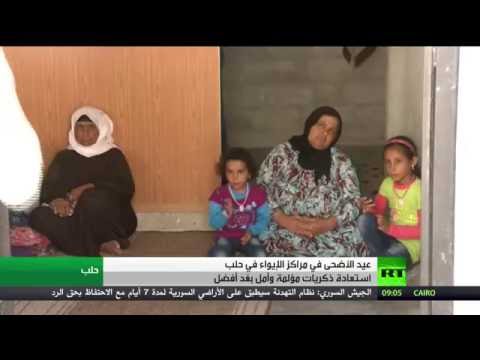 شاهد أجواء العيد تغيب عن مراكز الإيواء في حلب