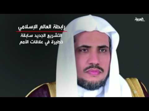 شاهد رفض إسلامي للقرار الأميركي بشأن قانون العدالة