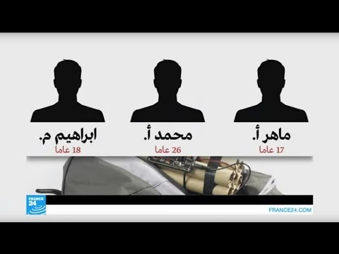 بالفيديو احتجاز 3 رجال في ألمانيا للاشتباه بعلاقتهم بمنفذي هجمات باريس