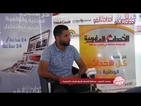 بالفيديو رضوان لحيمر يؤكّد أن الوداد فريقه الام