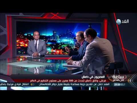 خبير يوضح أن الحديث عن وجود 600 مصري في صفوف داعش في ليبيا مبالغ فيه