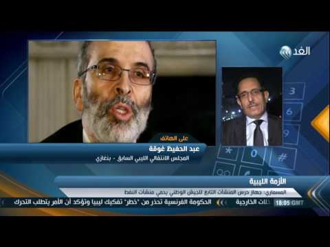 تداعيات دعوة السراج للحوار في ليبيا