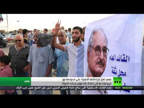 شاهد مصر تعزز اجراءاتها على حدودها مع ليبيا