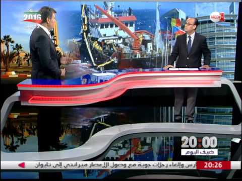 بالفيديو ماهية الإتفاقات بين المغرب والإتحاد الأوربي