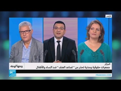 شاهد جمعيات تحذر من تصاعد العنف ضد النساء والأطفال