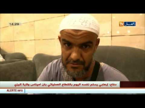 شاهد حاجة جزائرية مفقودة منذ 4 أيام في البقاع المقدسة