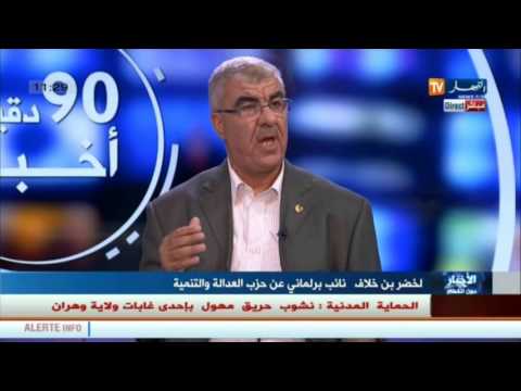 لخضر بن خلاف ينفي تطبيق مفهوم الدولة المدنية في الجزائر