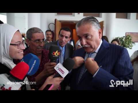 شاهد أول ظهور وتصريحات لبنعبد الله