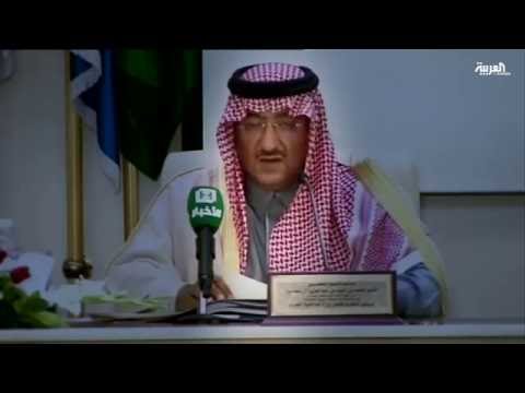 شاهد الفيلم الوثائقي الجديد بجزءه الرابع لعبة الشيطان