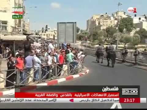 شاهد استمرار الانتهاكات الإسرائيلية ضد الفلسطينين