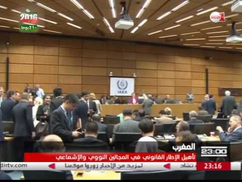 شاهد تأهيل الإطار القانوني في المغرب