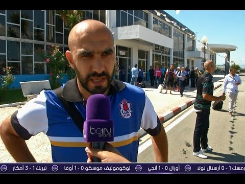شاهد أخر استعدادات الفتح الرباطي وبجاية الجزائري