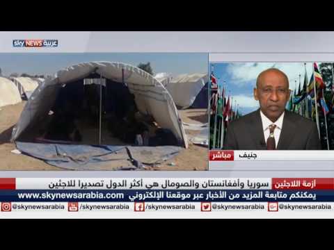شاهد الأمم المتحدة تكشف وجود  65 مليون لاجئ في العالم