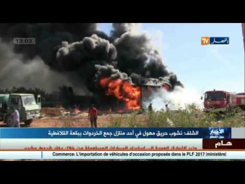 بالفيديو  نشوب حريق هائل في أحد منازل جمع الخردوات في الشلف