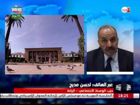 شاهد مضمون البرنامج الانتخابي لحزب الوسط الاجتماعي