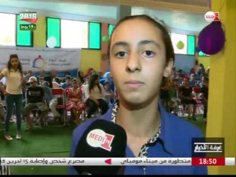 شاهد حفل خيري لفائدة أطفال من عائلات محدودة الدخل