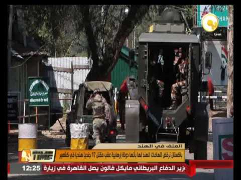 بالفيديو باكستان ترفض اتهامات الهند لها بأنها دولة إرهابية