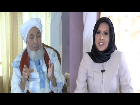 شاهد العلّامة المغربي عبدالله بن بية في استضافة القناة الإماراتية