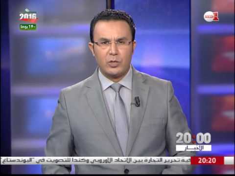 موضوع العدد الأول لـ مناظرات 2016