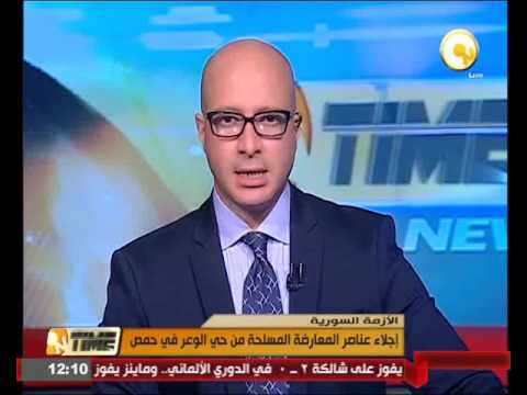 شاهد إجلاء عناصر المعارضة السورية المسلحة من حي الوعر في حمص