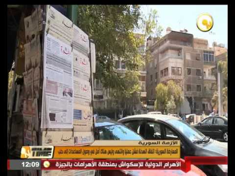 شاهد انتهاء الهدنة بين الحكومة السورية والمعارضة