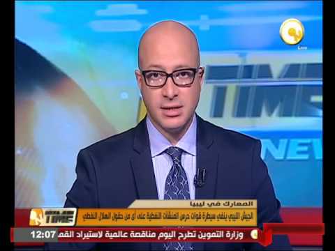 شاهد الجيش الليبي ينفي سيطرة قوات حرس المنشآت النفطية على أى من حقول الهلال 