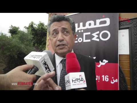 شاهد صلاح الوديع يوضح أخطر أنواع التحكم 