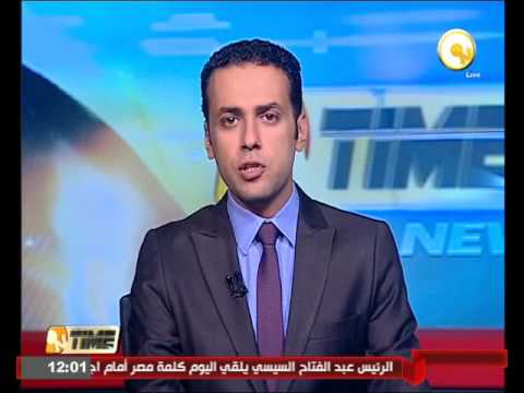 السيسي يستقبل المرشح الجمهوري للرئاسة الأميركية دونالد ترامب