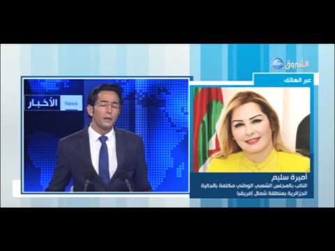 بالفيديو برلمانيون تونسيون يطلقون مباردة لإلغاء ضريبة 30 دينار تونسي على الجزائريين
