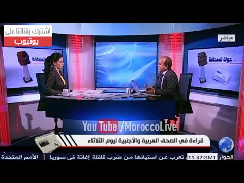 شاهد الحوار تناقش المشهد الإنتخابي في المغرب